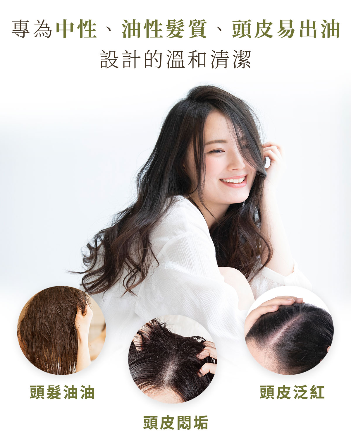 童顏有機Inna Organic - 檸檬茶樹平衡控油洗髮精-250ml