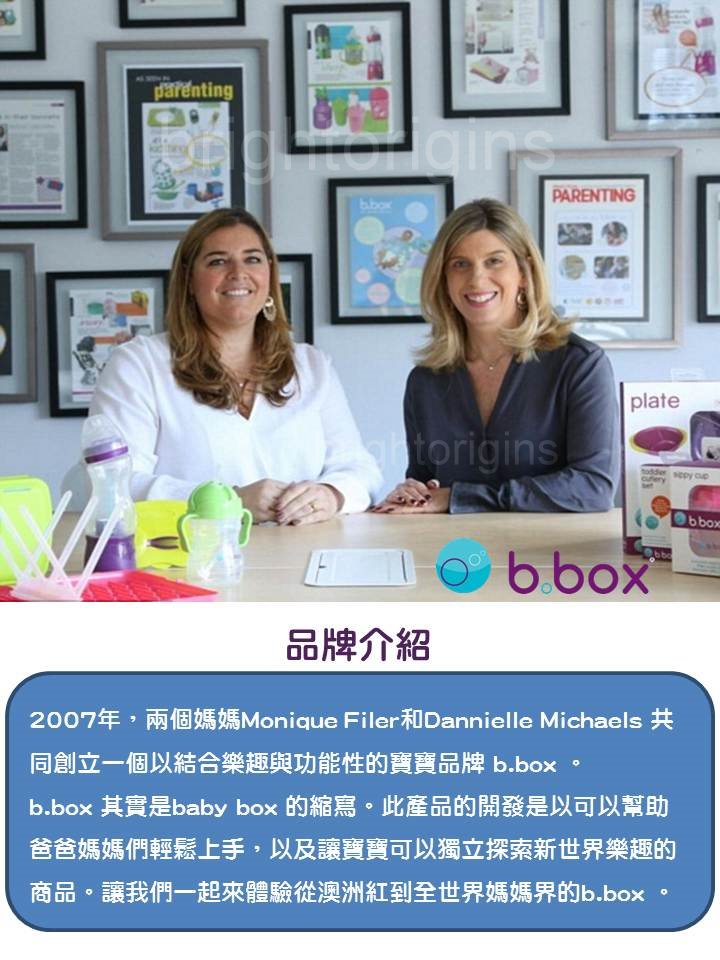 澳洲 b.box - 升級版防漏水杯-馬卡龍紫