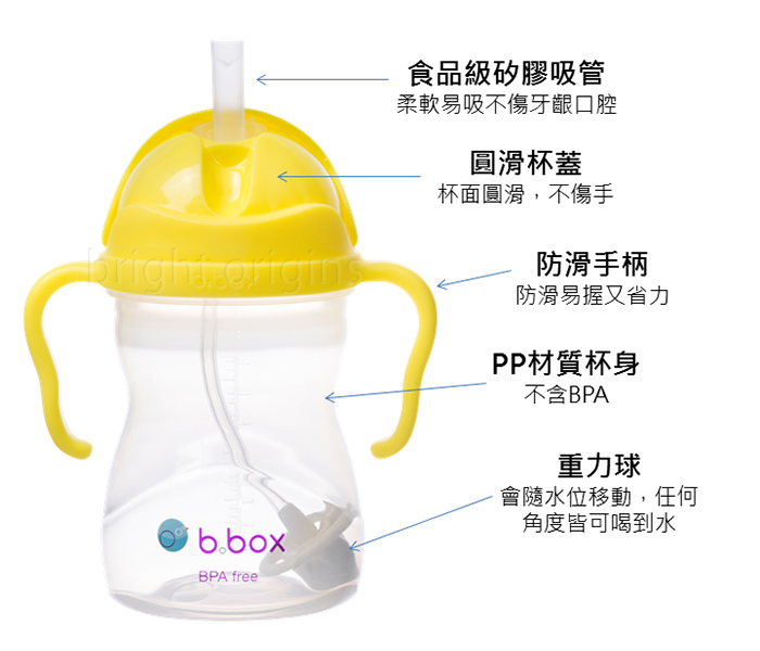 澳洲 b.box - 升級版防漏水杯-馬卡龍綠