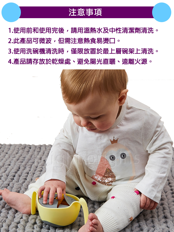 澳洲 b.box - 專利吸管三用碗-馬卡龍藍