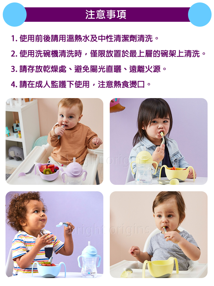 澳洲 b.box - 專利湯匙叉子組-馬卡龍藍