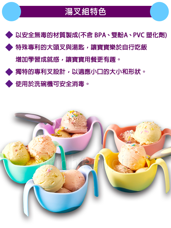澳洲 b.box - 專利湯匙叉子組-馬卡龍藍
