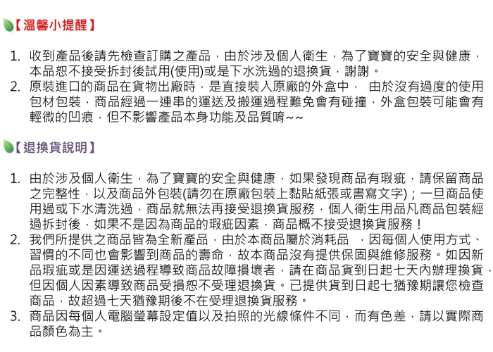 澳洲 b.box - 四合一套裝-草莓粉