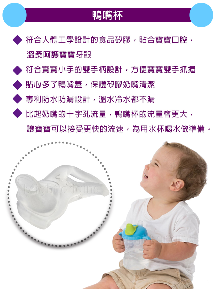 澳洲 b.box - 鴨嘴杯-海洋藍