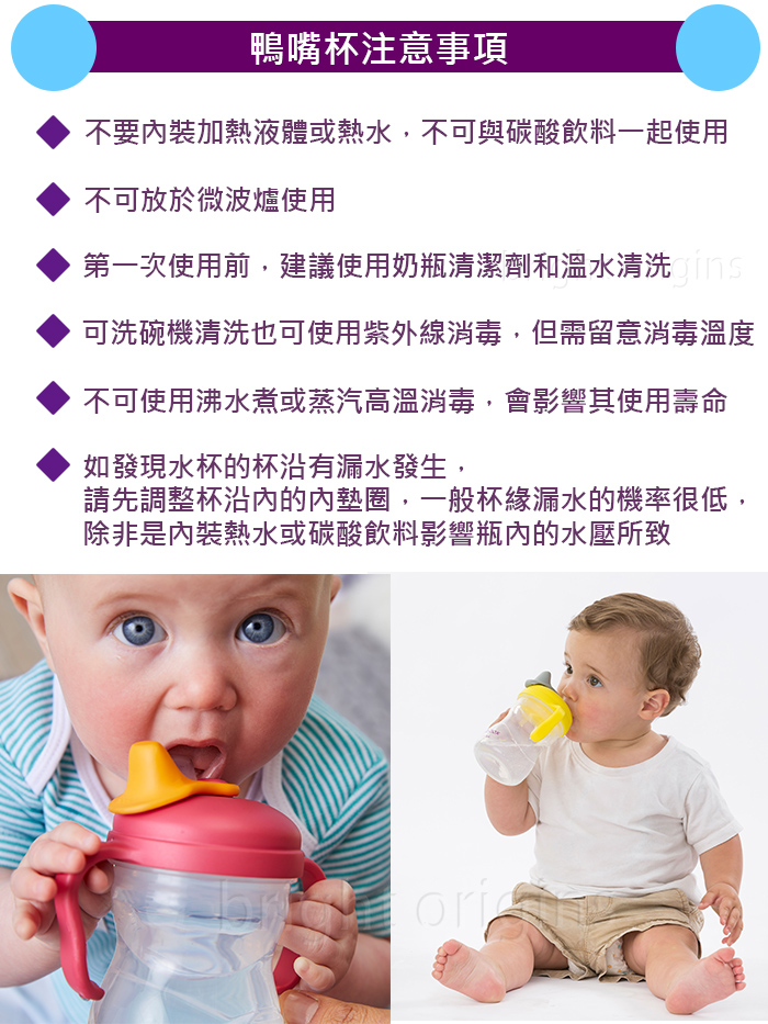 澳洲 b.box - 鴨嘴杯-海洋藍