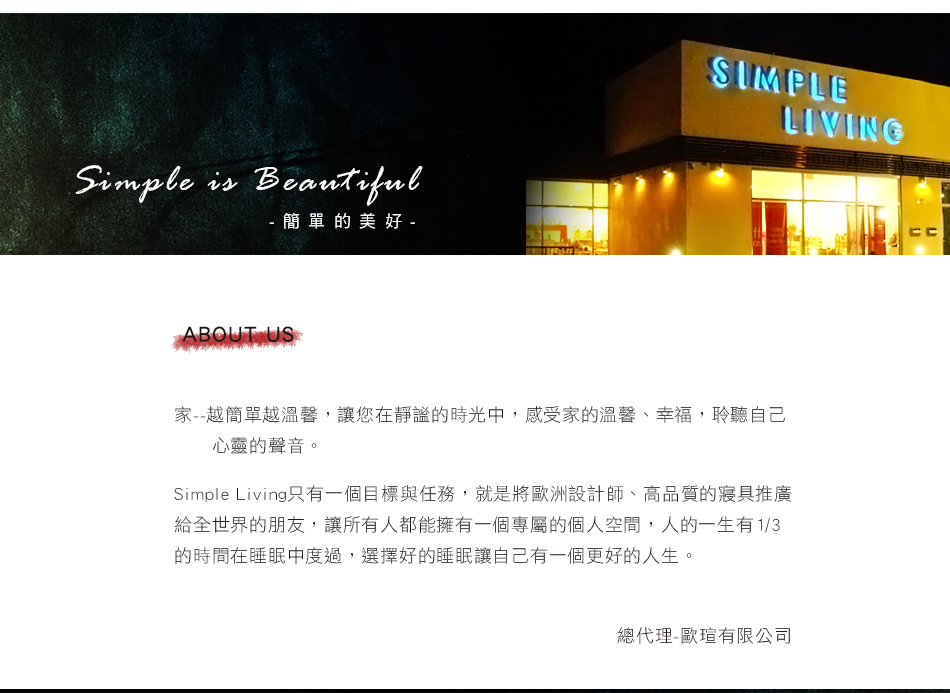 澳洲 Simple Living - 天絲福爾摩四件式被套床包組-台灣製-玫瑰粉