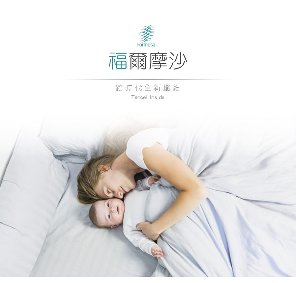 澳洲 Simple Living - 天絲福爾摩四件式被套床包組-台灣製-月眸綠