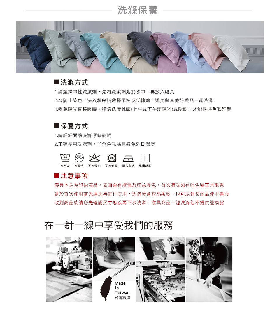 澳洲 Simple Living - 天絲福爾摩四件式被套床包組-台灣製-玫瑰粉