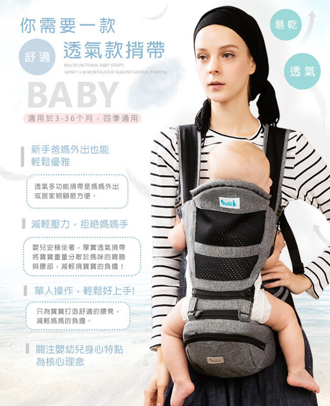 YODA - YoDa 透氣款儲物座椅式揹帶-透氣款-碧湖藍-3M~36M (約20kg)
