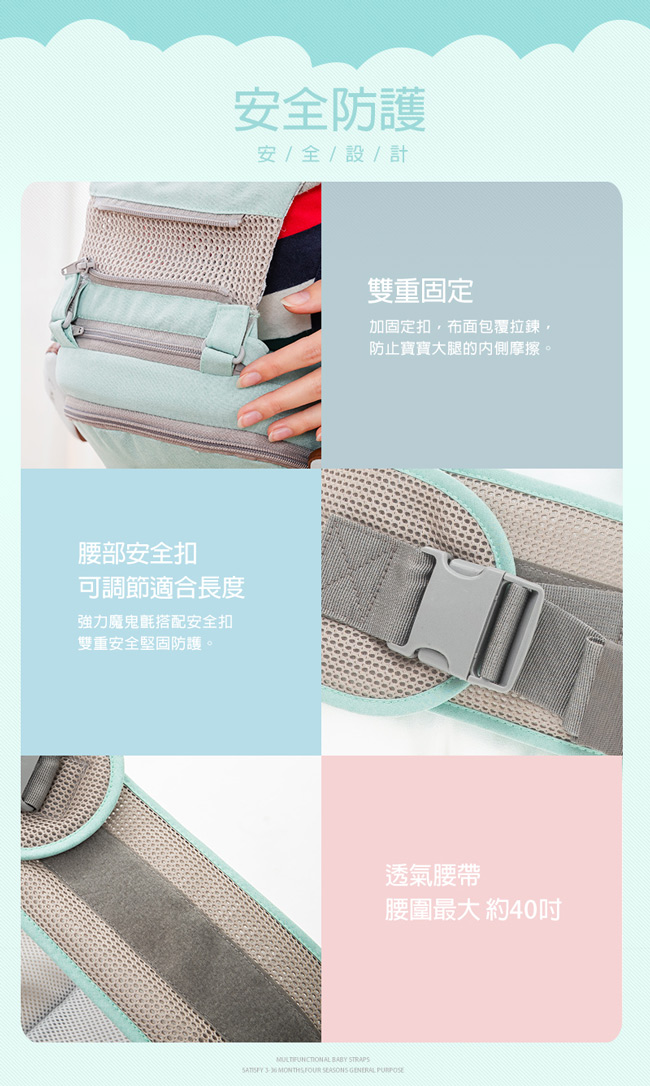 YODA - YoDa 透氣款儲物座椅式揹帶-透氣款-碧湖藍-3M~36M (約20kg)