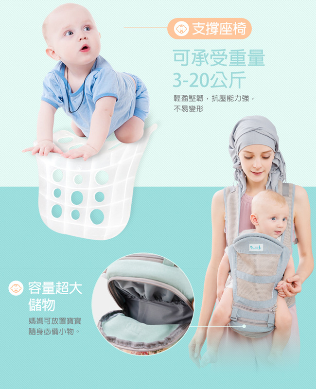 YODA - YoDa 透氣款儲物座椅式揹帶-透氣款-碧湖藍-3M~36M (約20kg)