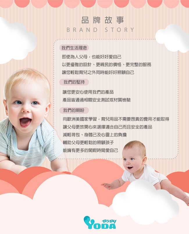 YODA - YoDa 二階段輕巧儲物座椅式揹帶-二階段輕巧-活力橘-3M~36M (約20kg)