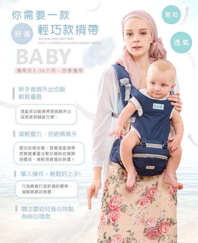 YODA - YoDa 二階段輕巧儲物座椅式揹帶-二階段輕巧-輕巧綠-3M~36M (約20kg)