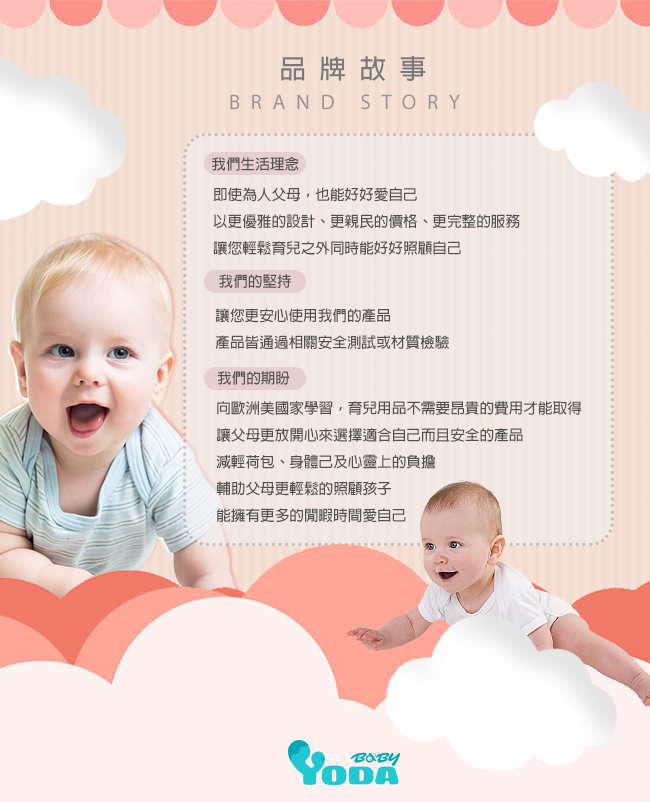 YODA - YoDa 全配花色透氣儲物座椅式揹帶-全配款-夢幻粉-3M~36M (約20kg)