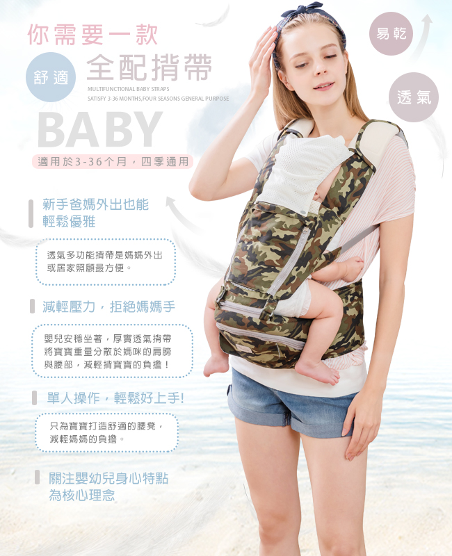 YODA - YoDa 全配花色透氣儲物座椅式揹帶-全配款-優雅藍-3M~36M (約20kg)