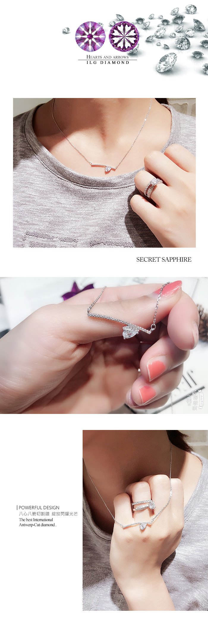 美國ILG鑽飾 - Love 一心一意 主鑽0.25克拉 項鍊- 頂級美國ILG Diamond，媲美真鑽亮度的鑽飾【NC174】-加贈高級珠寶級絨布盒1個-外國抗敏材質電鍍頂級白K金色 (鏈長16寸)