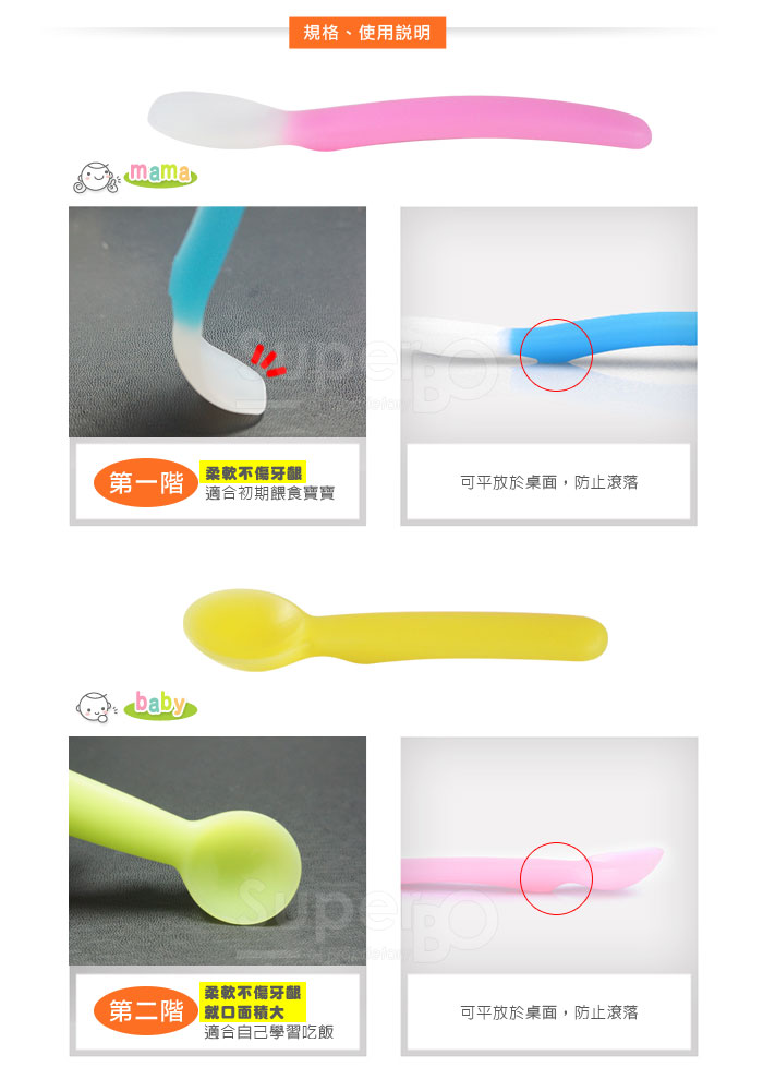 韓國BeBeLock - 兩階段柔軟湯匙組(附盒)-粉黃