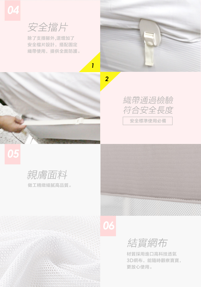 YODA - 垂直升降床邊護欄-糖果粉