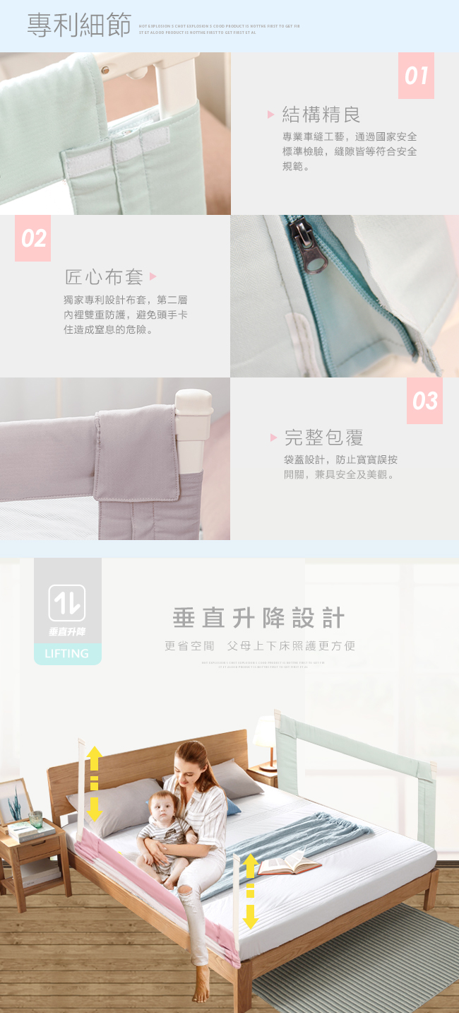 YODA - 垂直升降床邊護欄-薄荷綠