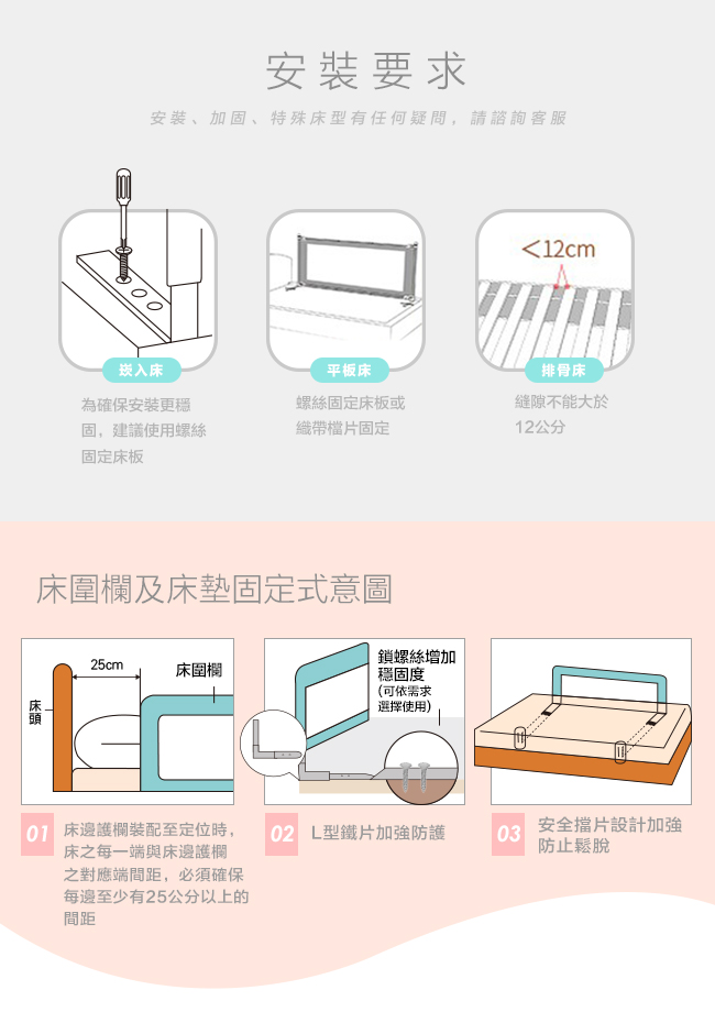 YODA - 垂直升降床邊護欄-果實灰