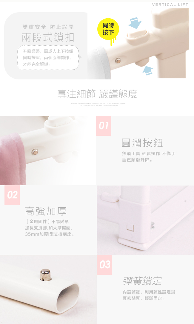 YODA - 垂直升降床邊護欄-果實灰