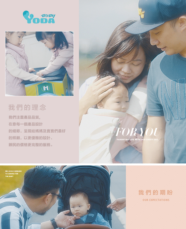 YODA - DIY 泡棉防撞條-包覆款二入-深褐色*2