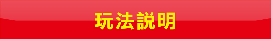 美國 ALEX - 解碼彈珠檯