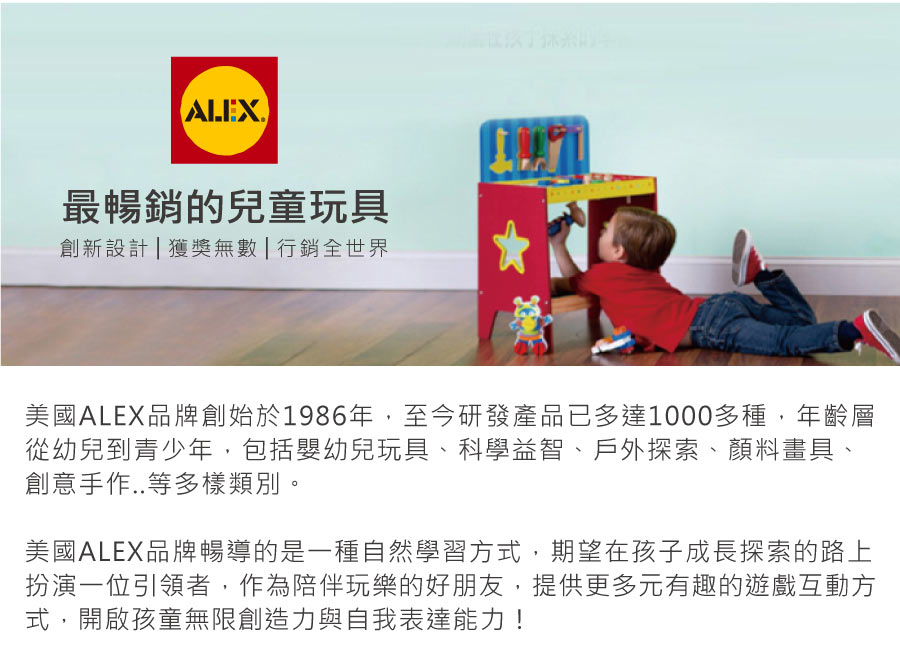 美國 ALEX - 鬍子先生飾品派對