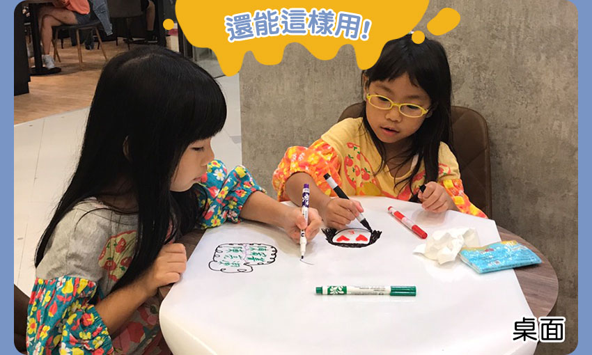 KISS貼貼-靜電白板畫畫魔術貼