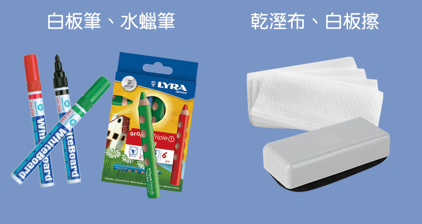 KISS貼貼-靜電白板畫畫魔術貼