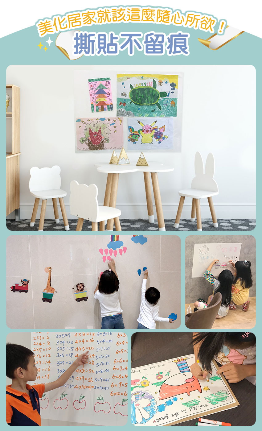 KISS貼貼靜電無痕好好貼