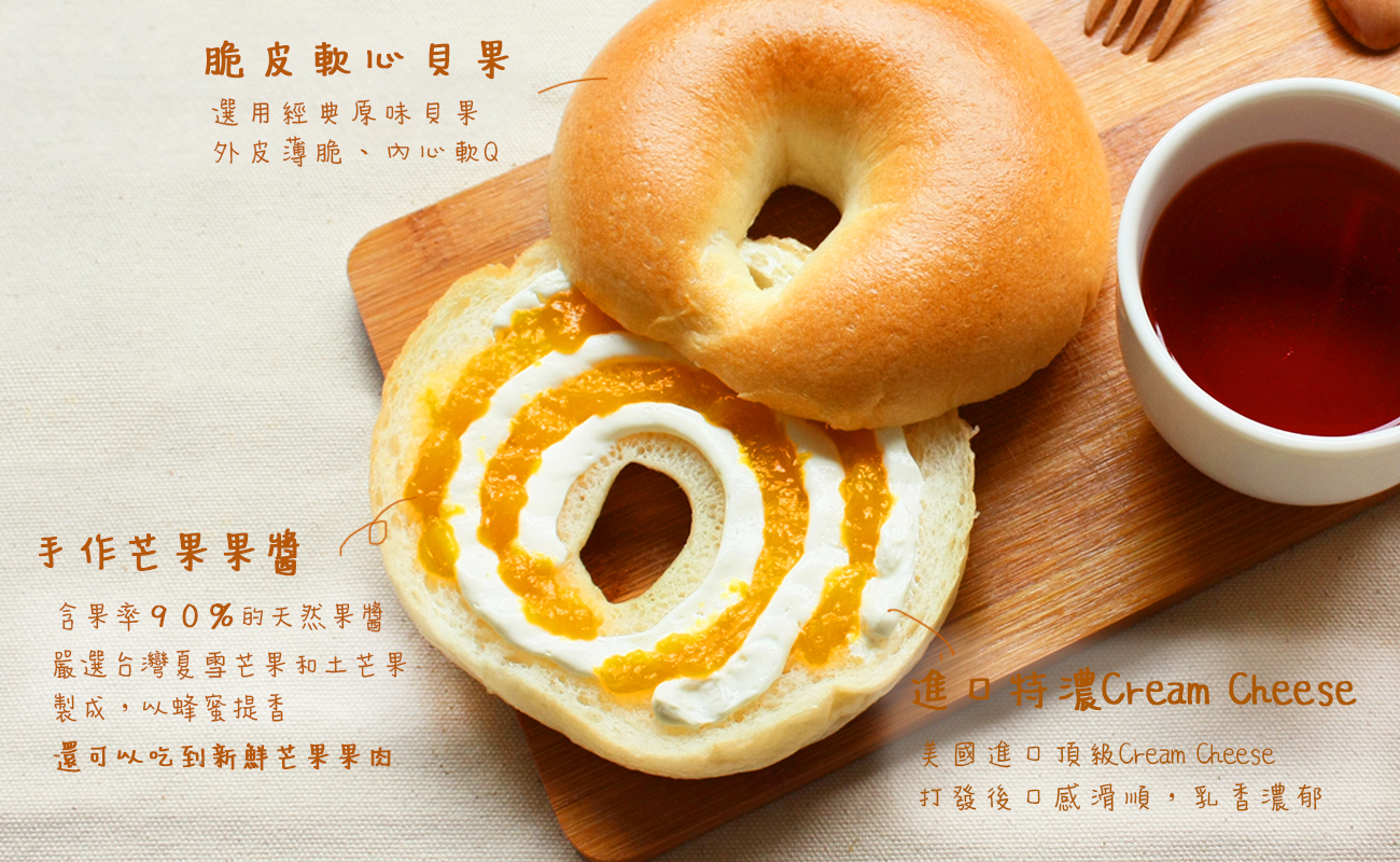 Golden Brown 布朗主廚 - 芒果重乳酪 ( 夏季限定 )