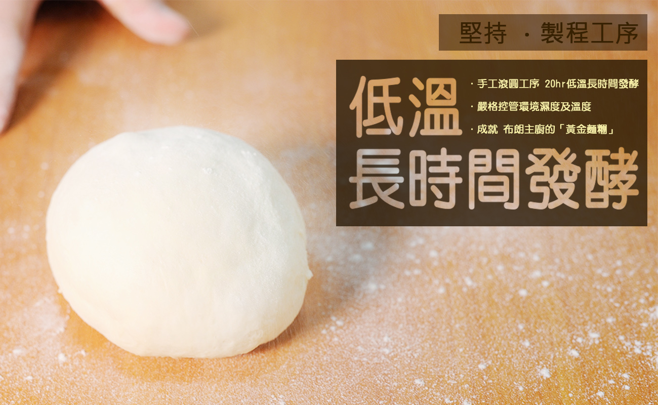 Golden Brown 布朗主廚 - 芒果重乳酪 ( 夏季限定 )