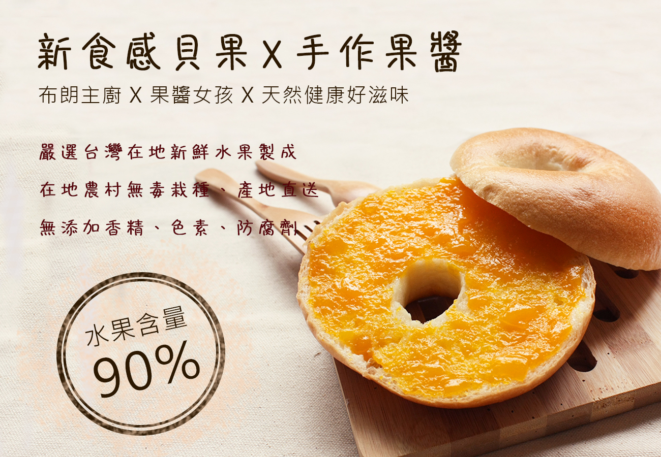 Golden Brown 布朗主廚 - 芒果重乳酪 ( 夏季限定 )