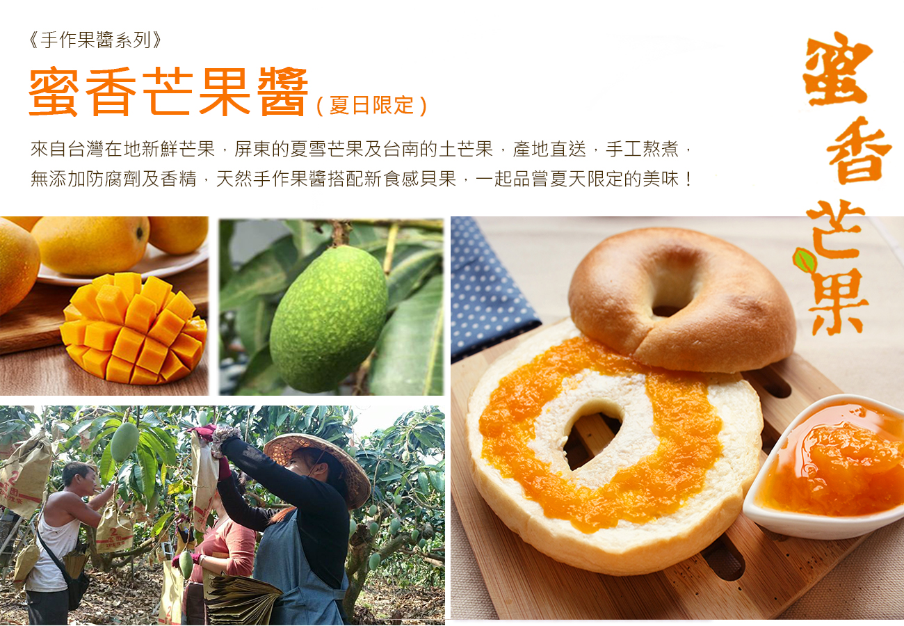 Golden Brown 布朗主廚 - 芒果重乳酪 ( 夏季限定 )