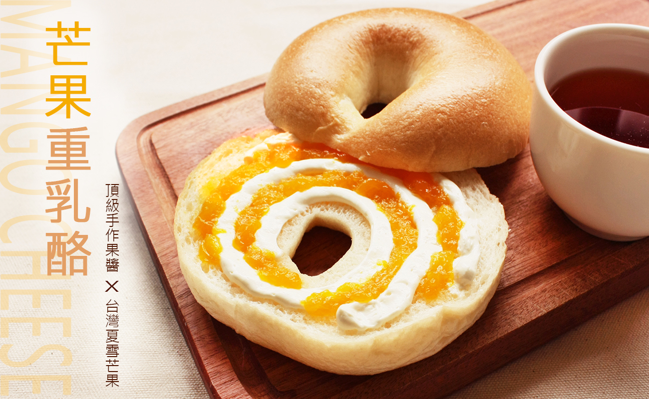 新品上市【布朗主廚】冰淇淋口感♡雪藏銅鑼燒