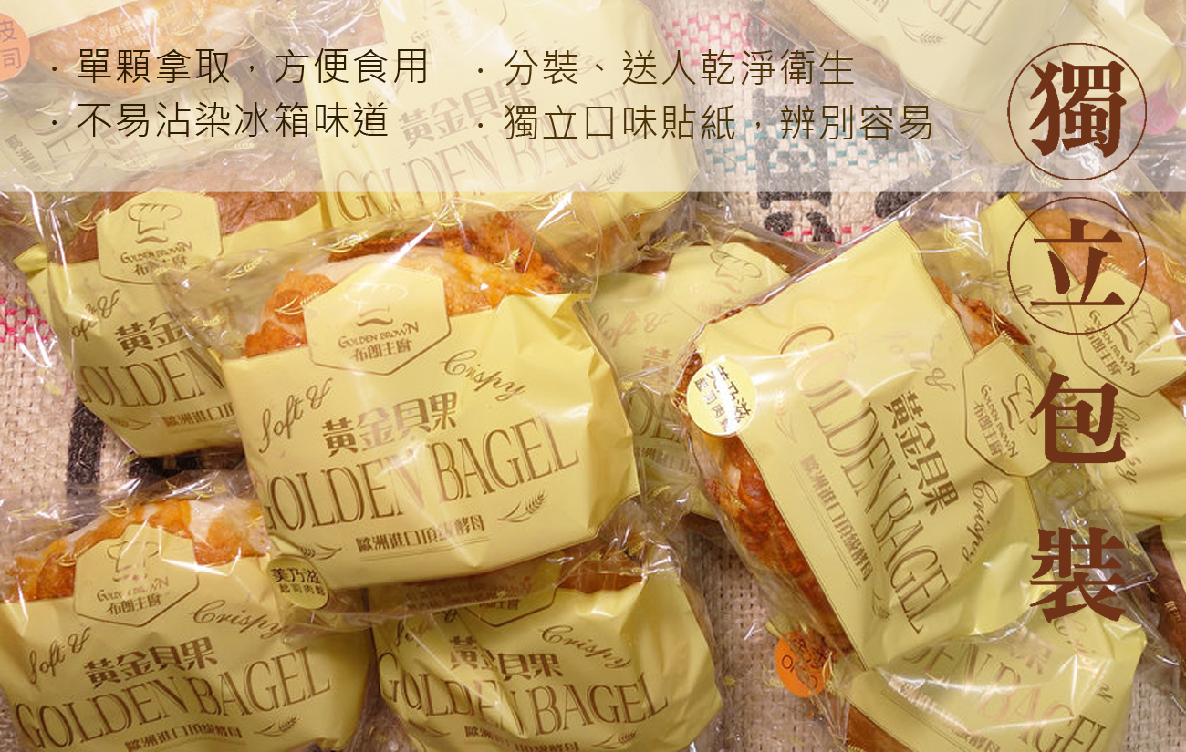 Golden Brown 布朗主廚 - 8入組-夏日繽紛組-蜜香芒果*1+ 芒果重乳酪*2+芒果奶奶*1+貝也納-經典奶糖*2+貝也納-咖啡核桃*2