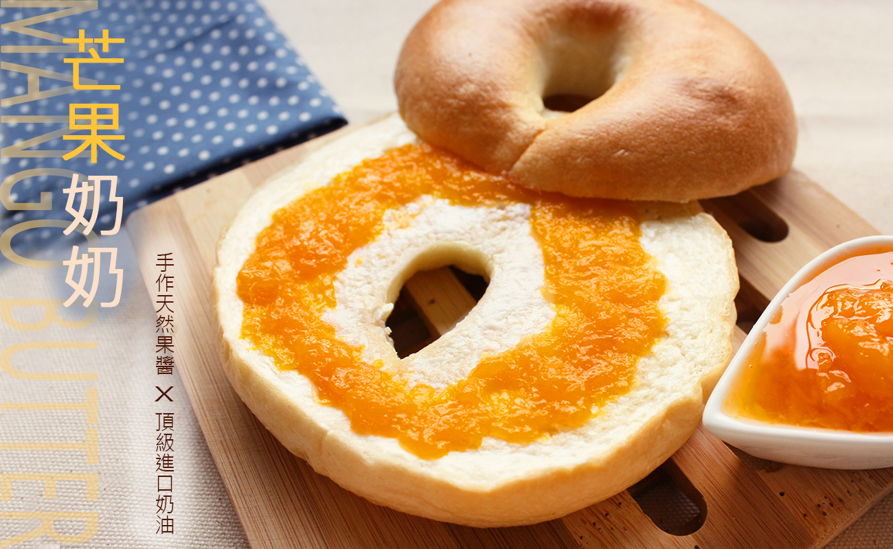 新品上市【布朗主廚】冰淇淋口感♡雪藏銅鑼燒