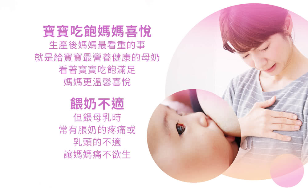 Cindora 馨朵拉 - 乳尖粉嫩修護精華-15g