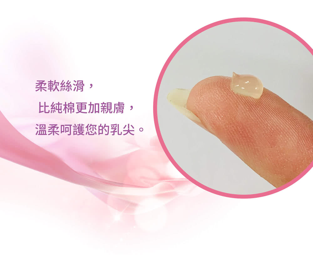 Cindora 馨朵拉 - 乳尖粉嫩修護精華-15g