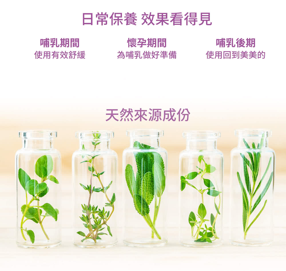 Cindora 馨朵拉 - 乳尖粉嫩修護精華-15g