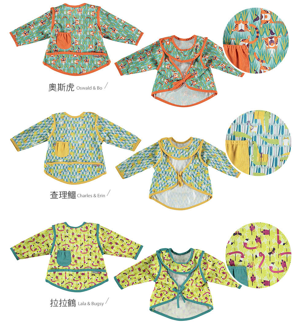 英國 Close - Pop-in 嬰兒多功能圍兜/畫畫衣-雪豹 (18-36m)