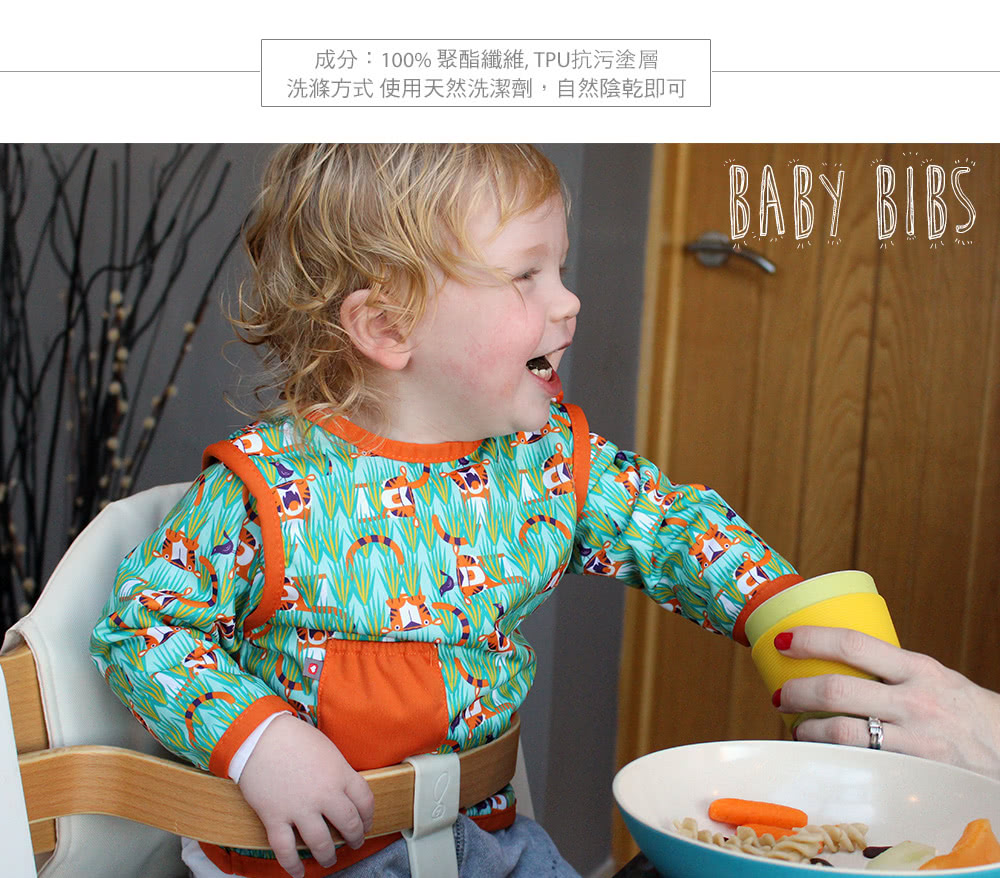 英國 Close - Pop-in 嬰兒多功能圍兜/畫畫衣-雪豹 (18-36m)