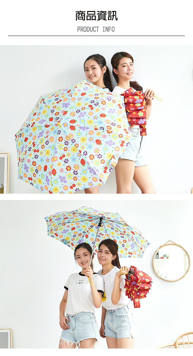 Rainstory - 抗UV隨身自動傘-水果花朵(紅)-自動開收傘
