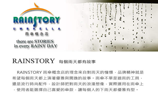 Rainstory - 抗UV隨身自動傘-機器人(粉)-自動開收傘