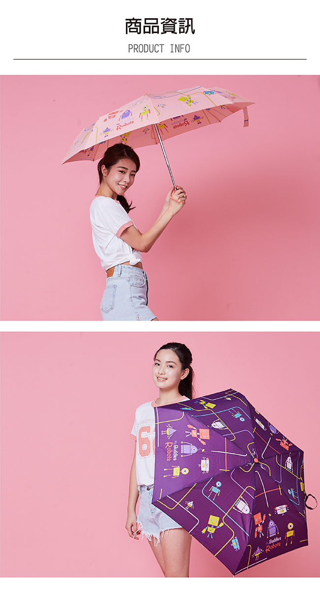 Rainstory - 抗UV隨身自動傘-機器人(粉)-自動開收傘