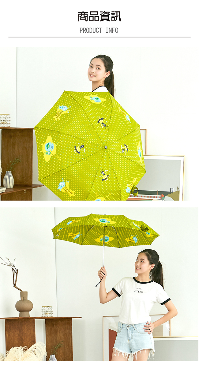 Rainstory - 抗UV隨身自動傘-UFO-自動開收傘