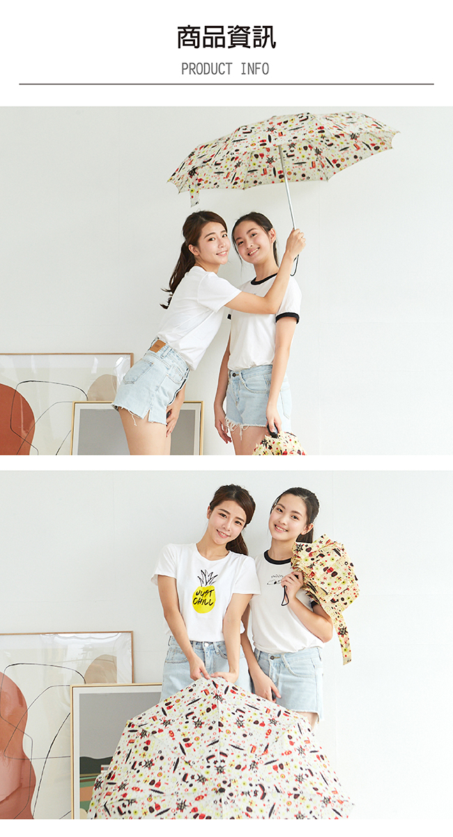 Rainstory - 抗UV個人加大自動傘-變形昆蟲(米)-自動開收傘
