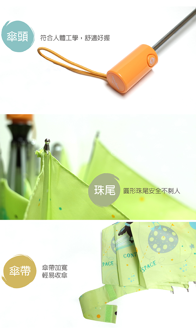 Rainstory - 抗UV個人加大自動傘-變形昆蟲(米)-自動開收傘