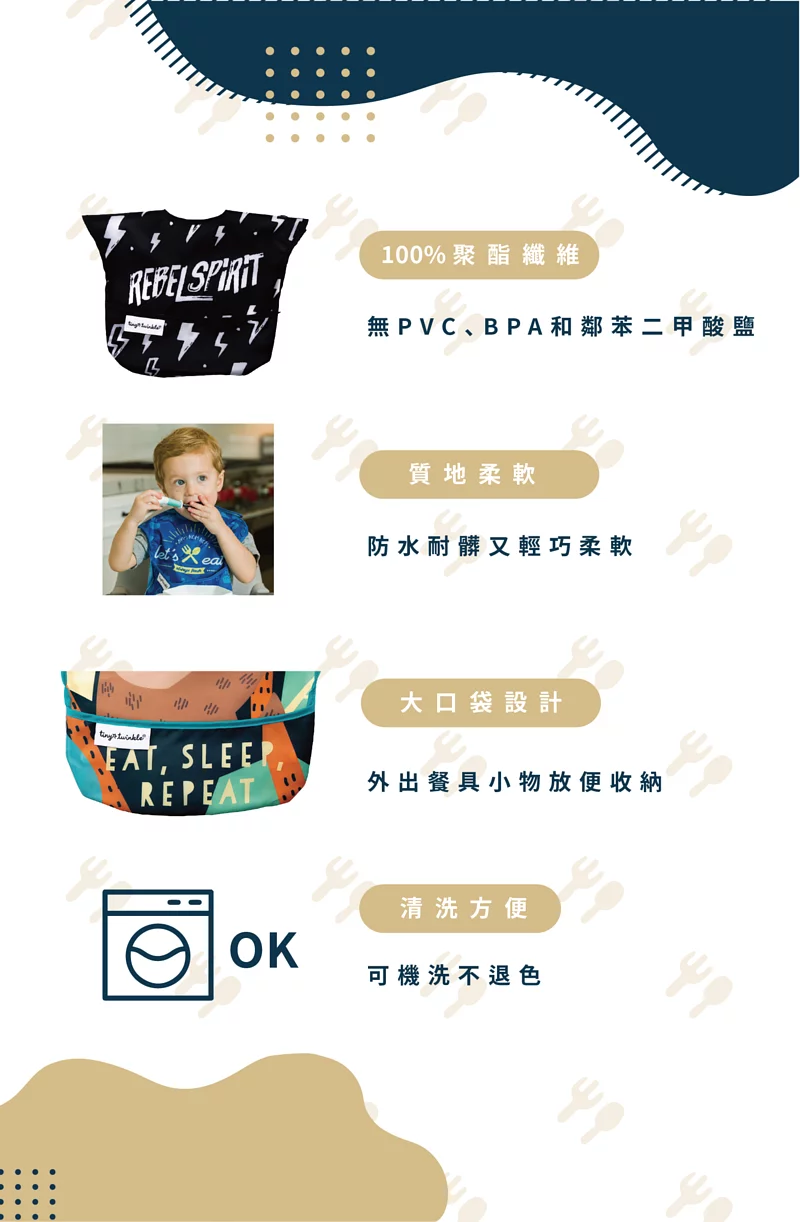 美國 tiny twinkle - 高級防水圍兜3入組-潮男組